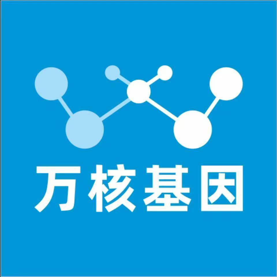 台州路桥万核基因亲子鉴定